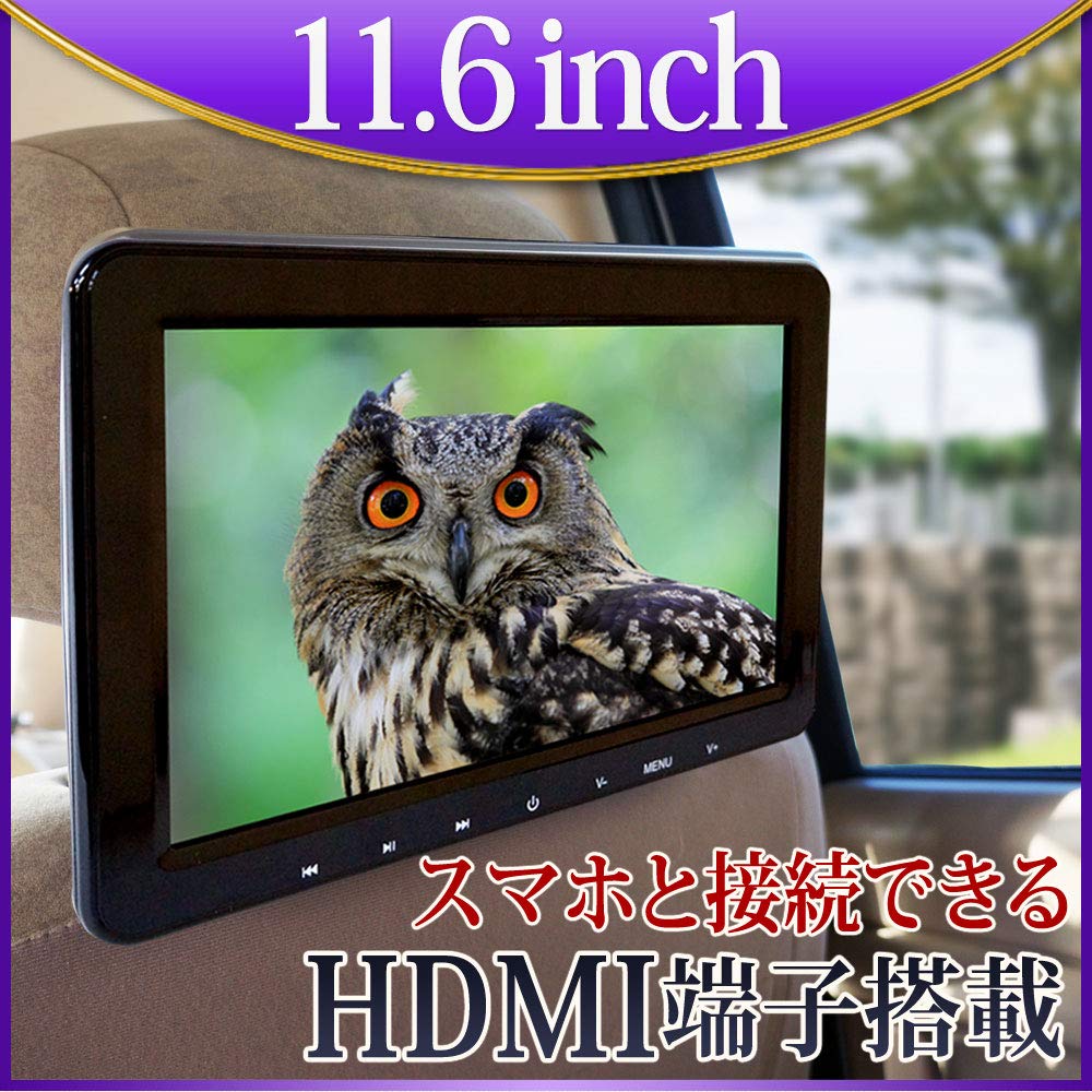 Amazon | ヘッドレストモニター DVD 内蔵 11インチ DVDプレイヤー 内蔵